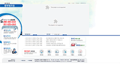 Desktop Screenshot of dongbucars.com